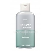 Etude House 眼唇專用卸妝油大支裝 250 ml 